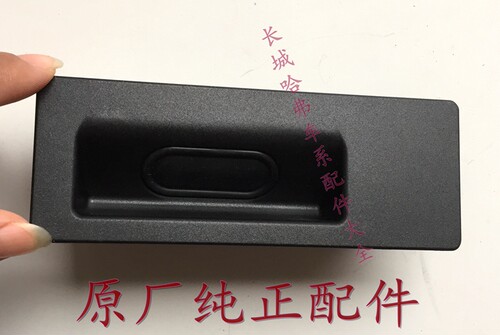 适用长城哈弗H6运动款后备箱尾门开关尾门拉手扣手后背门开关原厂