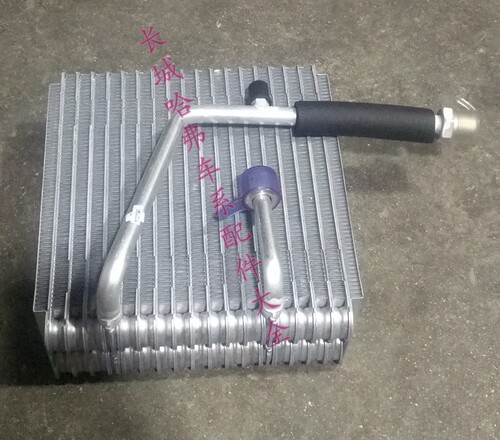 适用长城哈弗CUVH3H5蒸发器芯体空调膨胀箱8107110-K00小水箱正厂