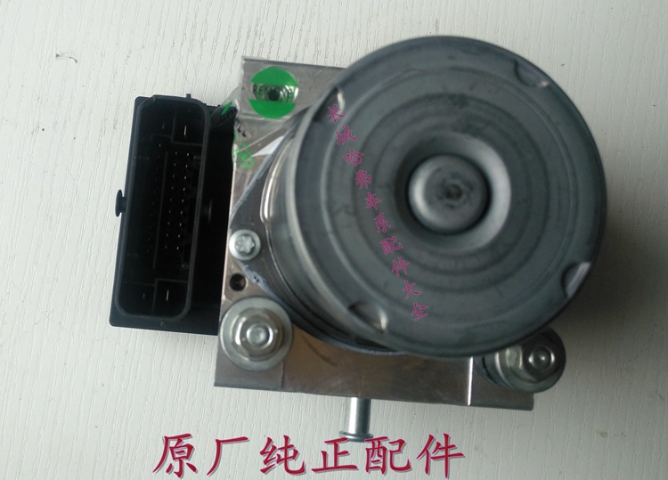 哈弗CUVH3H5H6ABS泵abs控制器