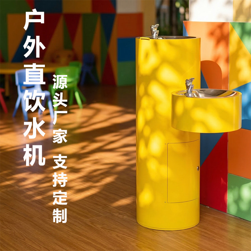 户外直饮水机立柱304不锈钢饮水台小区公园幼儿园学校公共取水台