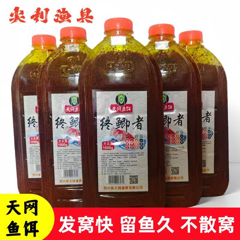 天网终极者终鲫者徐记米皇 维它米西部风徐记米皇方圆十八里