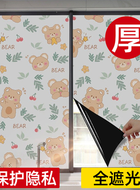 玻璃贴纸加厚全遮光防窥膜不透光