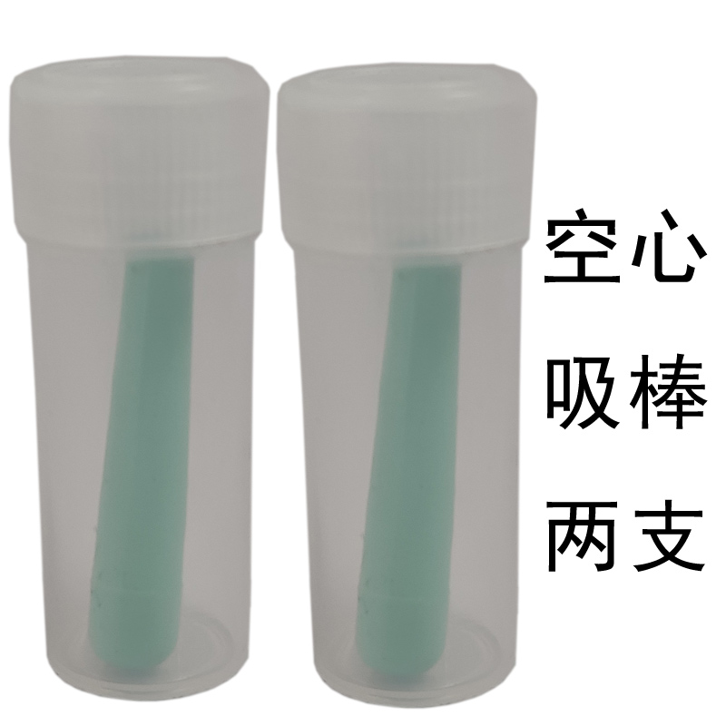 rgp空心硬性工具硅胶角膜塑形镜