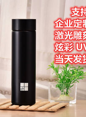 嘉鸿美居君朗系列男女士大容量真空保温杯商务办公杯可携式车载茶