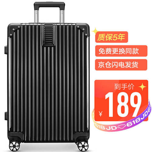 梵地亚Vantiiear行李箱男万向轮26英寸拉杆箱耐磨抗摔旅行箱密码