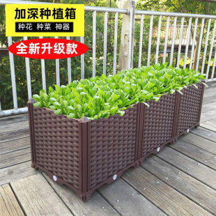 畅兮阳台种菜箱户外种菜盆长方形花盆塑料楼顶种植箱养花家庭用蔬