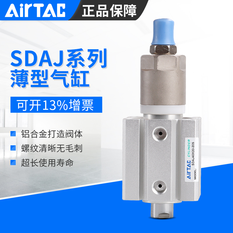 亚德客可调行程气缸原装正品