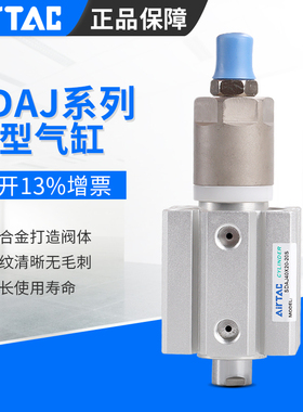 亚德客正品SDA可调行程气缸SDAJ12/16/20/32/63*20X30X40X50