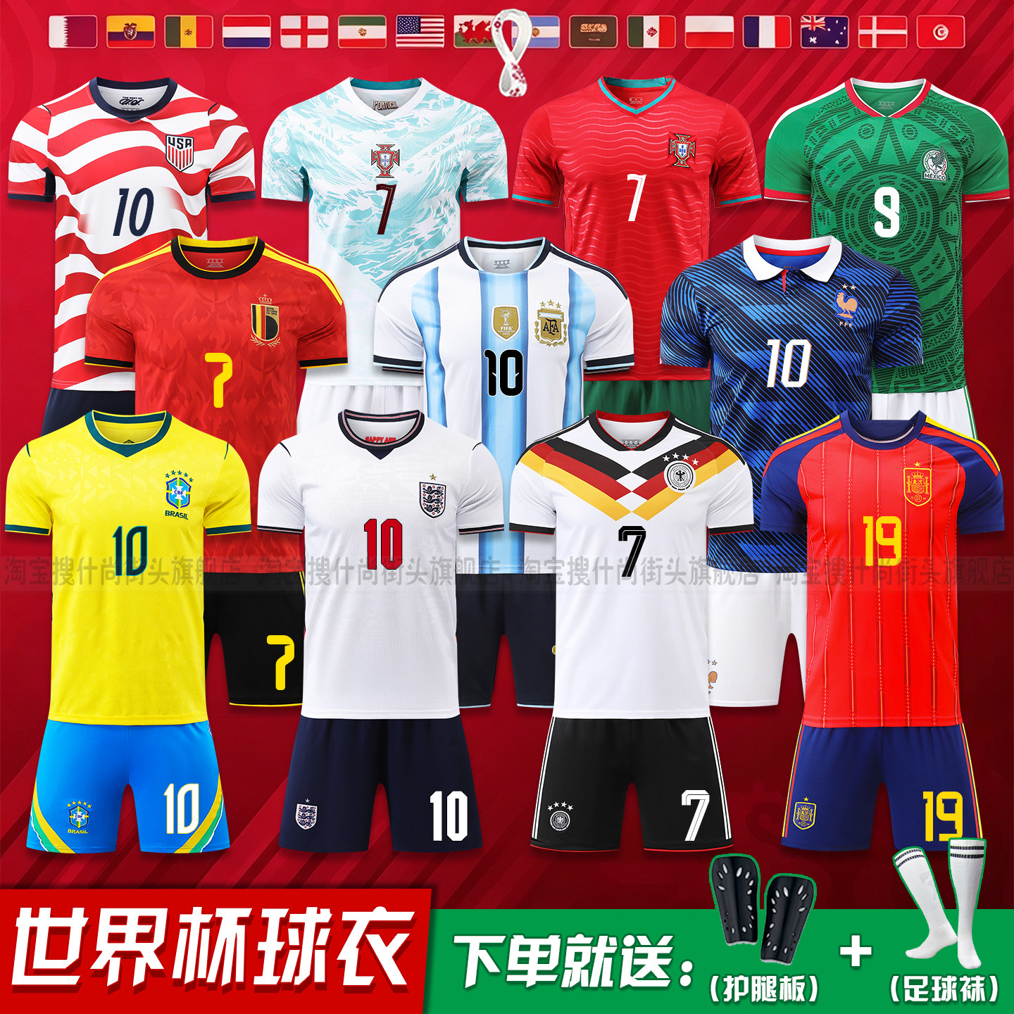 2026同款世界赛球衣梅西葡萄牙c罗法国巴西主客场足球服男定制杯 - 实物图