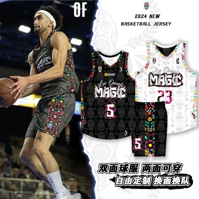 2025新款美式双面篮球服套装男定制正反两面穿比赛训练队服篮球衣