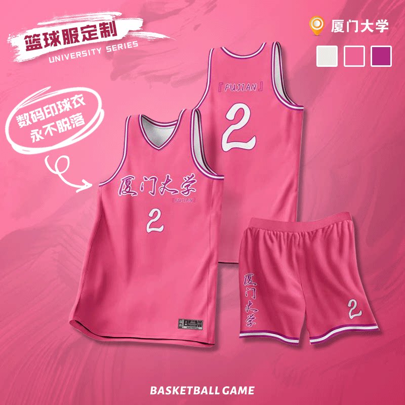 免费定制篮球服套装男图片