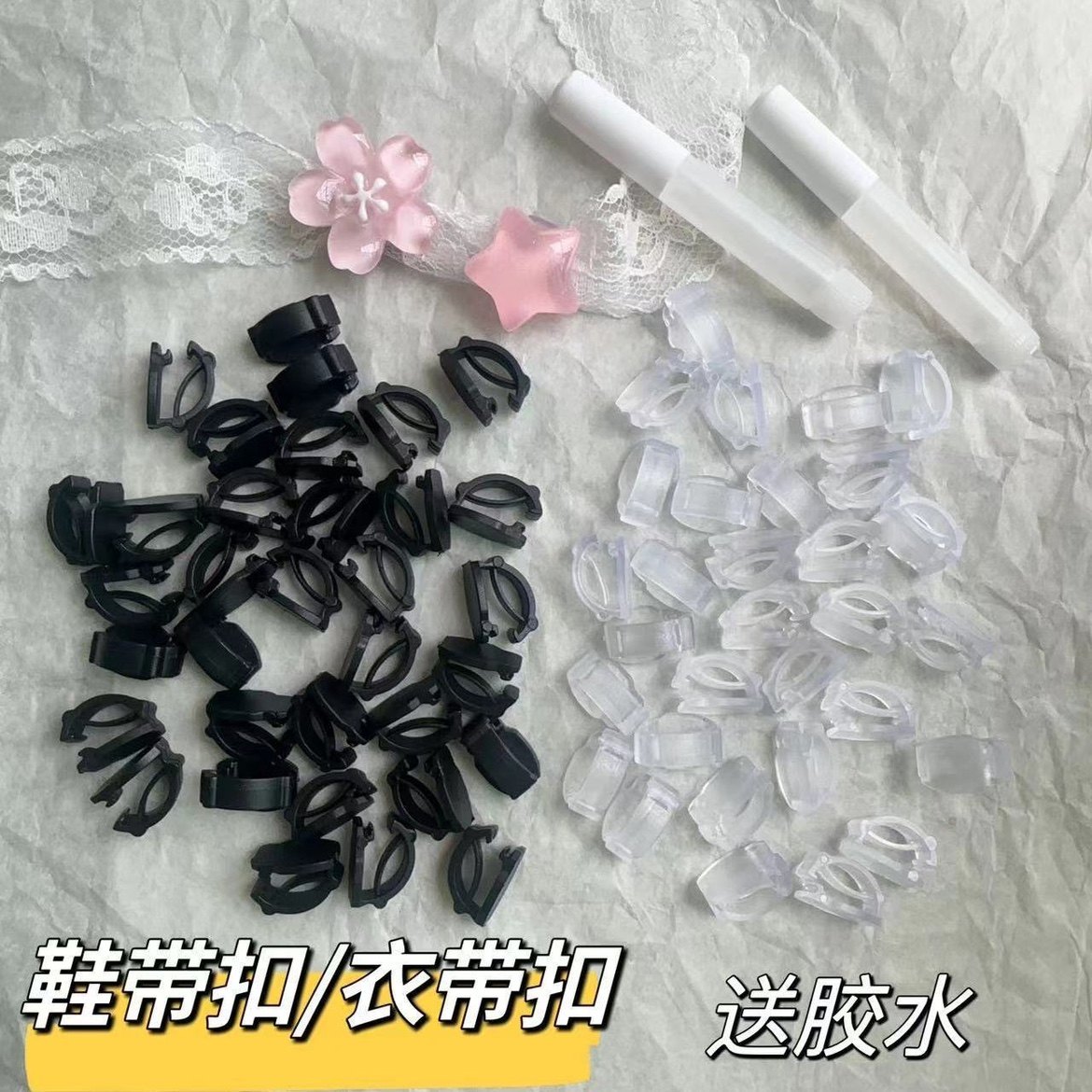 通用鞋带扣diy鞋子配饰鞋扣夹卡扣运动鞋板鞋球鞋花装饰底座可拆,服饰配件/皮带/帽子/围巾,鞋扣,淘宝优惠券,粉丝福利购,淘宝优惠卷