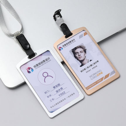 高档铝合金简约工作证卡套工牌挂牌多功能挂绳员工工号牌厂牌定制