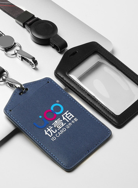 真皮员工工作牌证件卡套胸牌会议证件套黑色单面双透定制企业logo