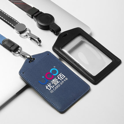 真皮员工工作牌证件卡套胸牌会议证件套黑色单面双透定制企业logo
