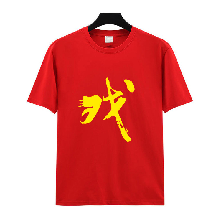 中国风京剧戏曲川剧文化短袖T恤男装女装纯棉半袖上衣服来图定制