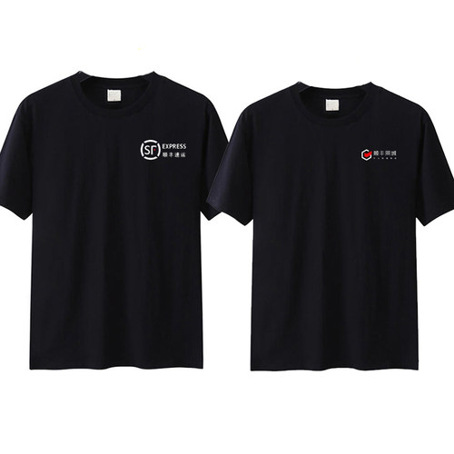 顺丰速运同城工作服短袖T恤定制快递工装广告文化衫半袖印字logo