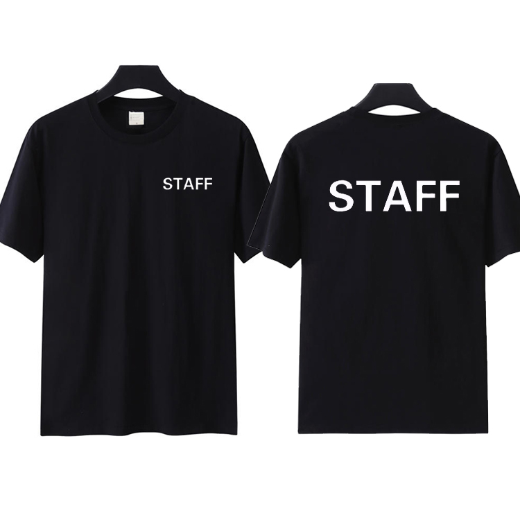 工作人员STAFF文字英文印花T恤会场工作人员团队服潮定制短袖衣服