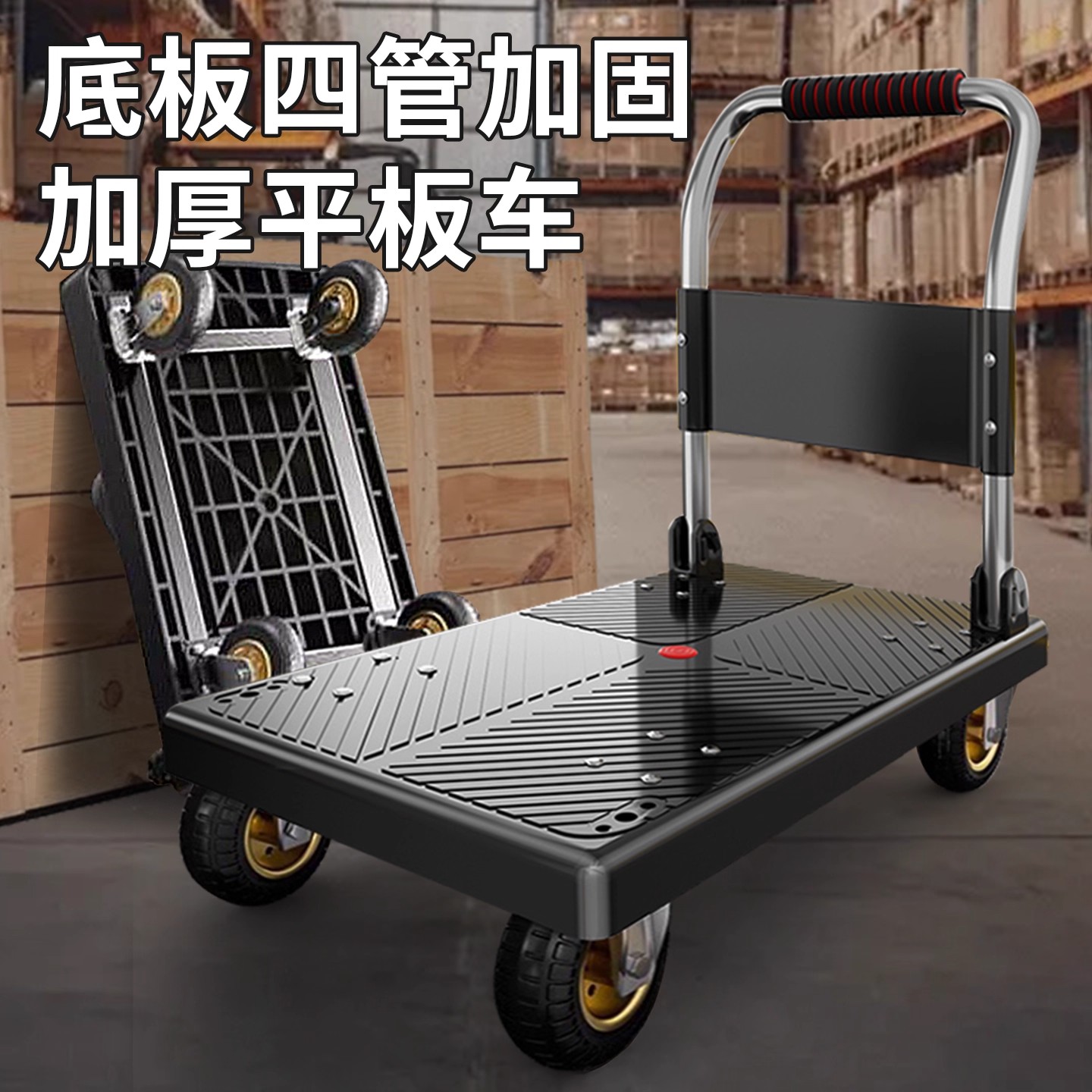 德国进口FZY小推车拉货手平板车