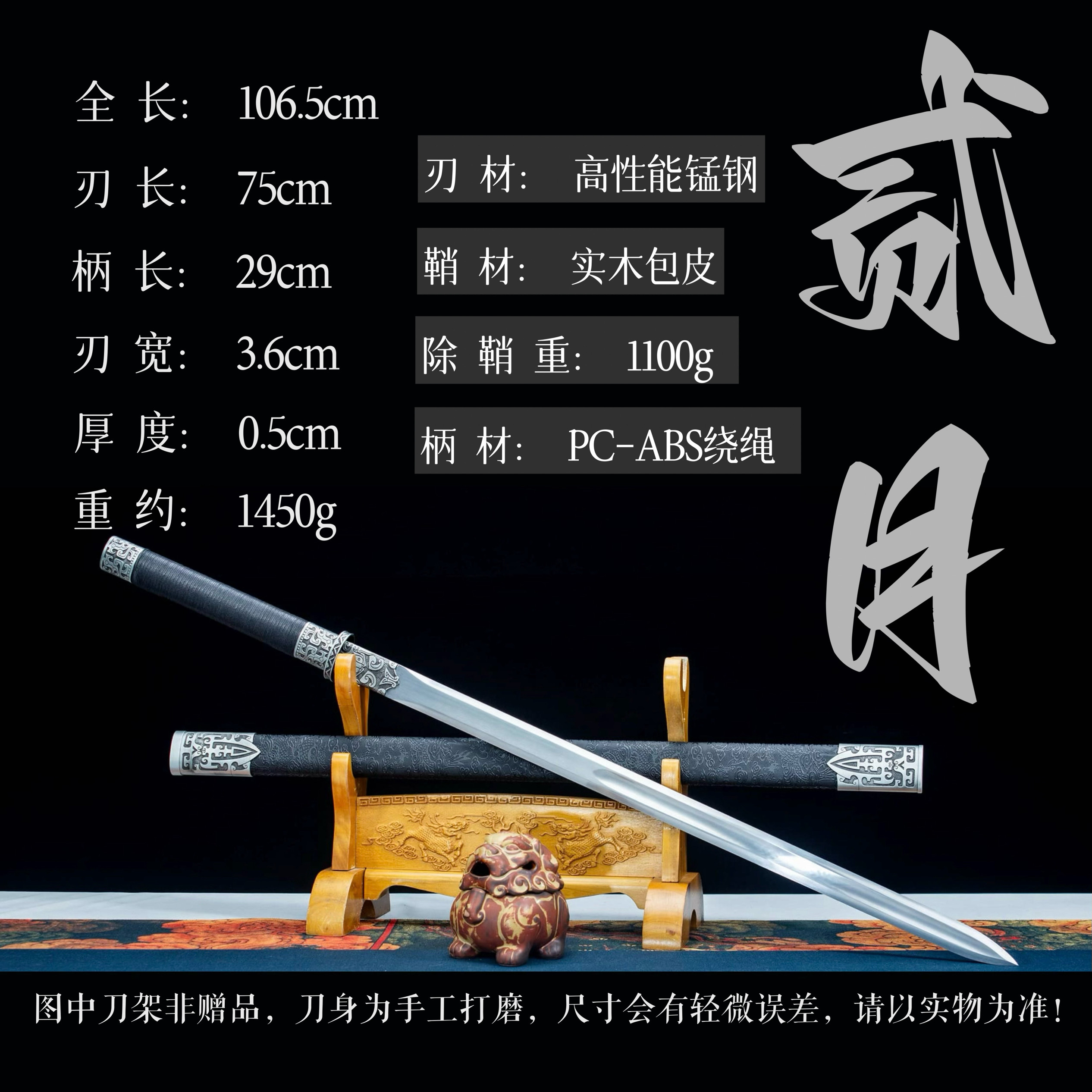 龙泉镇宅锰钢刀剑长柄户外高锰钢武术防身冷兵器摆件锻造未开刃