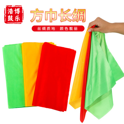 红绸带腰鼓棒鼓槌鼓棒长绸方巾