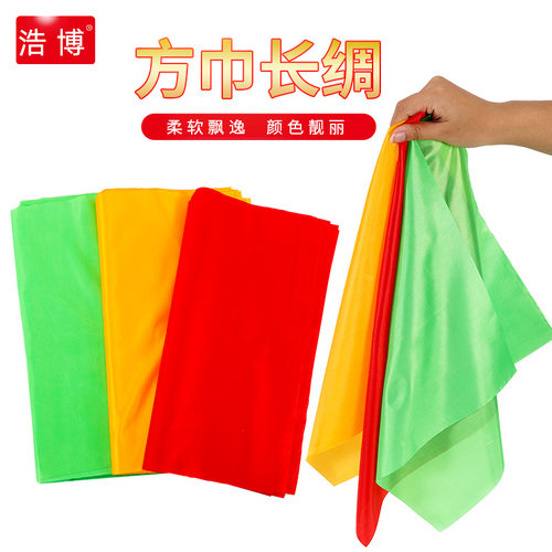 红绸带腰鼓棒鼓槌鼓棒长绸方巾