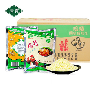兰州穆青鸡精400g×25包清真鸡精穆青百味鲜鸡精益味先鸡精送围裙