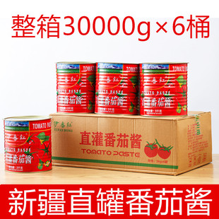 兰州拉面专用炒面西红柿酱直灌原浆 新疆伊番红番茄酱3kg6桶整箱