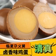 临夏尕义舅卤香味鸡蛋32g 240枚 清真卤蛋五香香辣卤鸡蛋小吃零食
