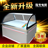 熟食柜鸭脖柜冷藏柜冷藏柜周黑鸭展示柜凉菜柜水果保鲜卤菜柜直冷