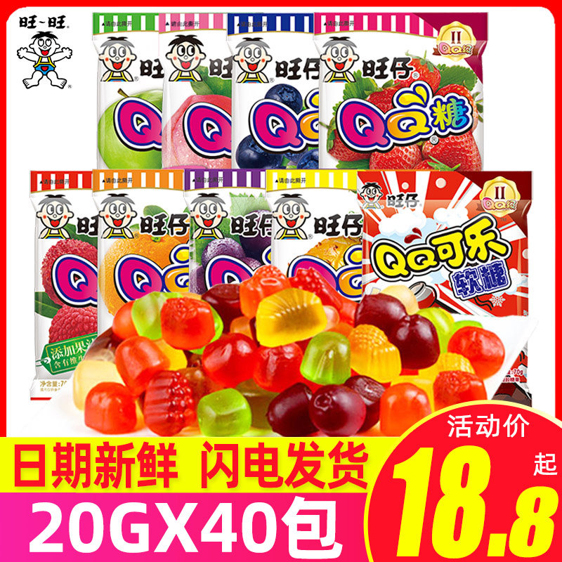 旺仔QQ糖40包q软糖旺旺果汁软糖橡皮糖果可乐糖儿童零食大礼包|msdalam kategori makanan ringan/Nuts/Specialty, Gula-gula dan makanan ringan/Jelly/Pudding, gula-gula - dari Buy2taobao.com untuk memberikan perkhidmatan ejen Taobao profesional membeli