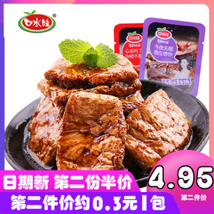 14.85元包邮  口水娃 手撕素牛排 200g *2件