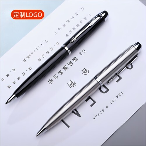 批发高档旋动式金属圆珠笔