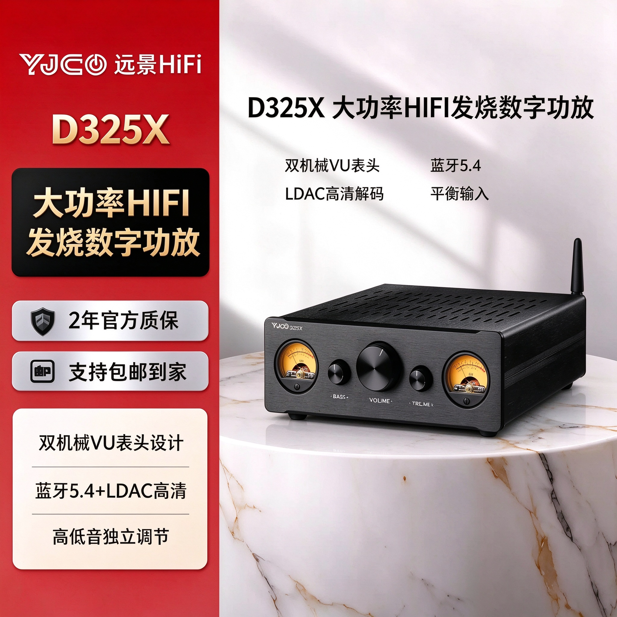 D325X大功率TPA3255双声道hifi音响发烧级平衡数字功放USB蓝牙5.4