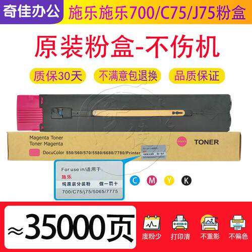 7780778577807785粉盒