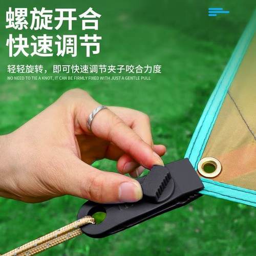 遮阳网天幕固定夹可拆卸通用