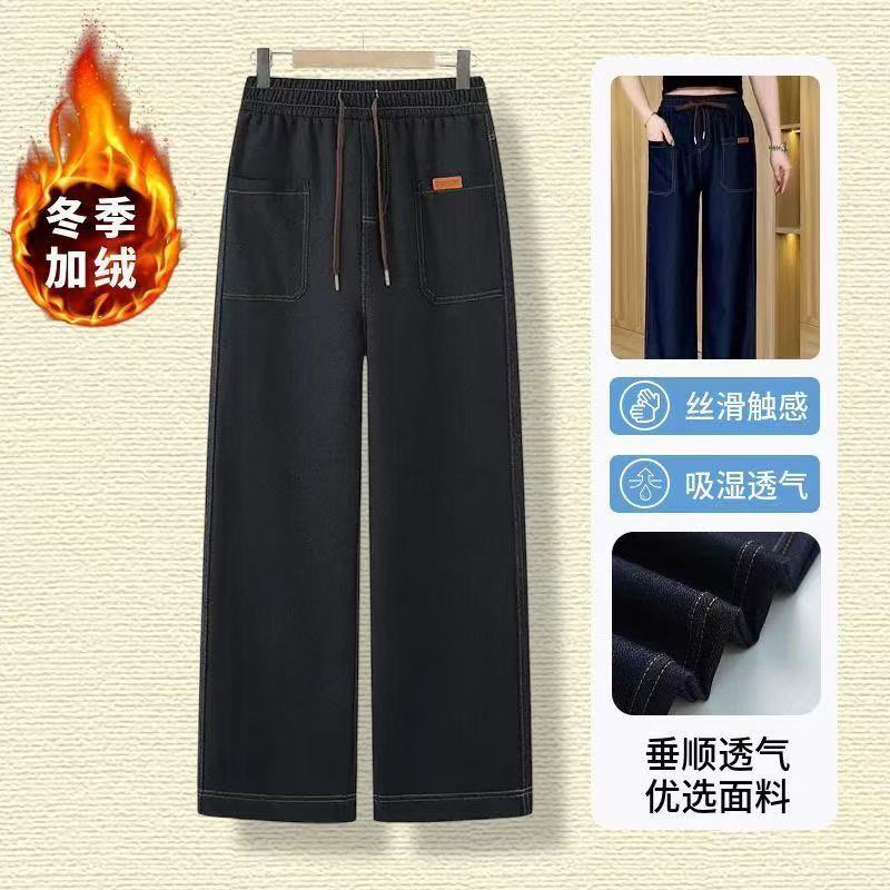 苏苏定制直筒休闲裤女士牛仔裤新款高腰宽松显瘦阔腿裤加绒加厚1