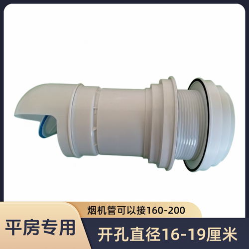 穿玻璃室外安装油烟机排烟管防风