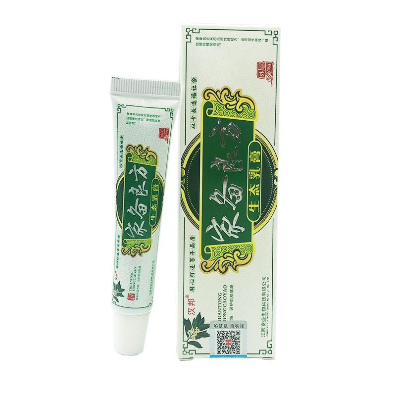 汉邦家备良方生态乳膏15g1送1