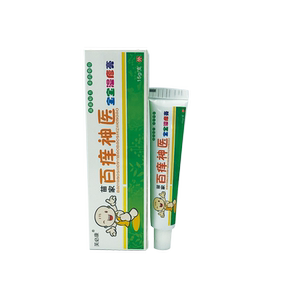 芙必康百痒神医宝宝乳膏1送1