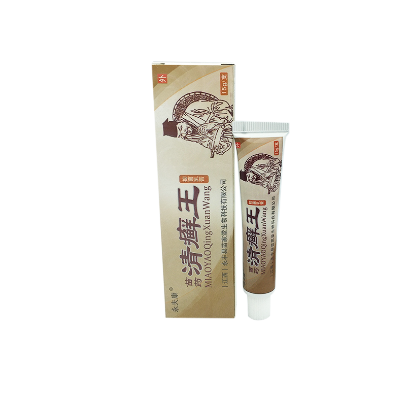 永夫康清癣王抑菌乳膏1送1