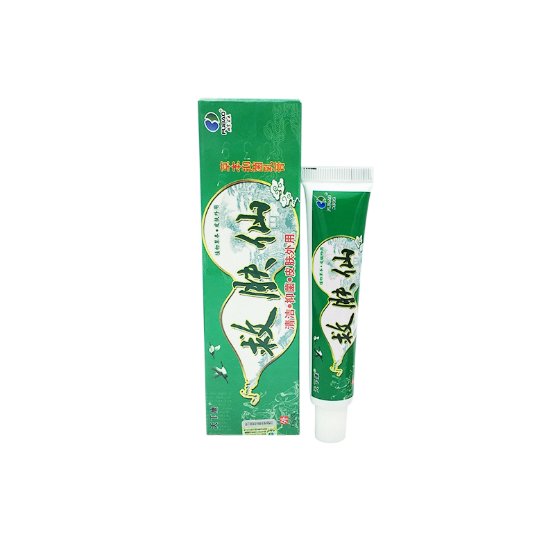 天下康救肤仙草本抑菌乳膏1送1
