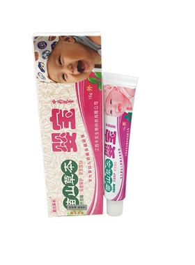 苗山草本婴宝乳膏儿童1送1