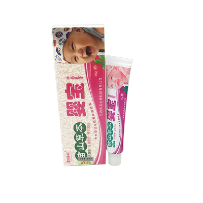 苗山草本婴宝乳膏儿童1送1