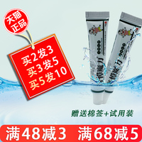 奇愺魔力儿童乳膏 宝宝乳膏皮肤外用软膏婴幼儿草本软膏蚊虫叮咬