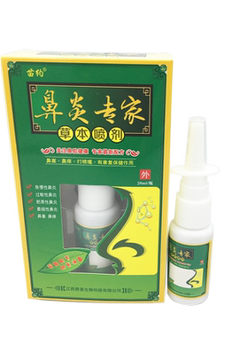 苗约鼻炎专家草本喷剂安全不刺激
