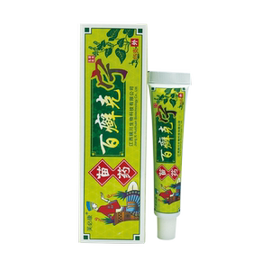 芙必康百癣克宁草本乳膏1送1