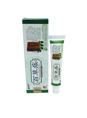 益夫净百草疾草本乳膏皮肤