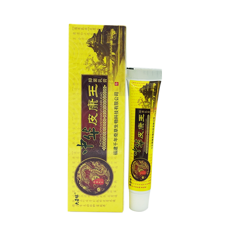 大营球中华皮康王抑菌乳膏脱皮抑菌脚臭脚痒皮肤外用软膏正品1送1
