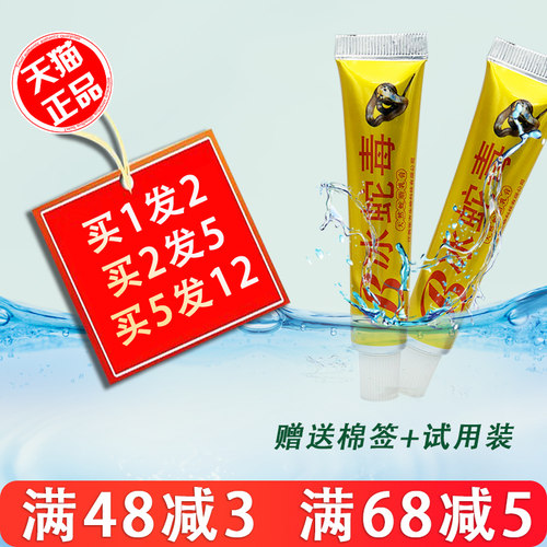 霸方冰蛇毒1送1正品包邮